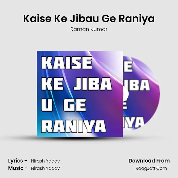 Kaise Ke Jibau Ge Raniya mp3 song