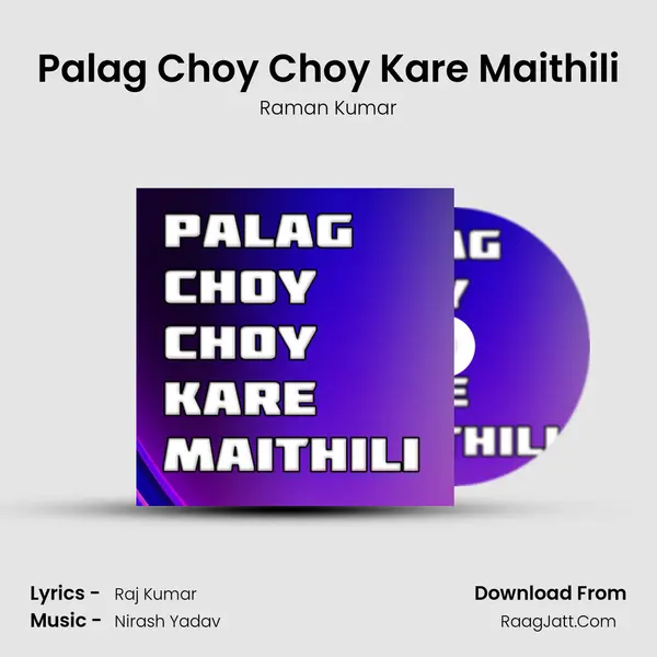 Palag Choy Choy Kare Maithili mp3 song