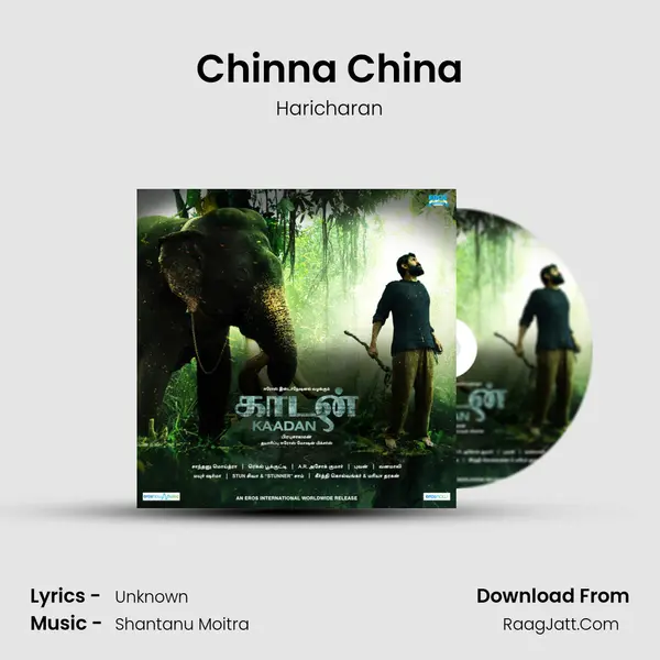 Chinna China mp3 song