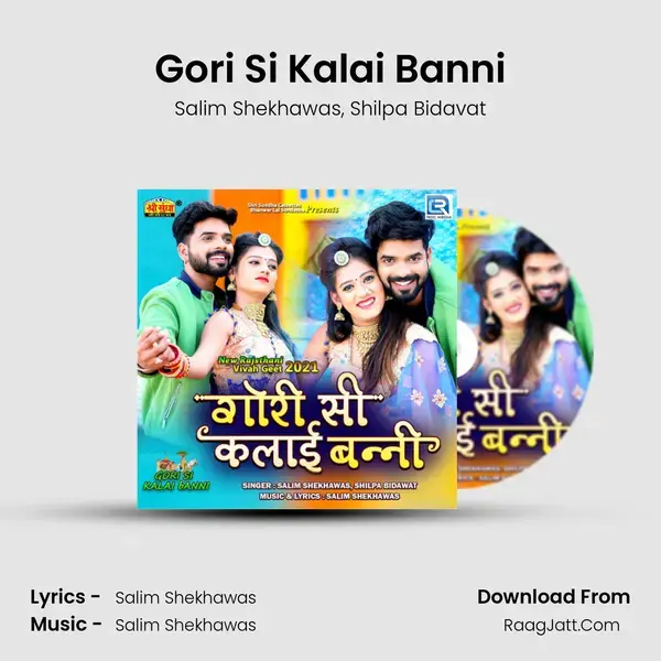 Gori Si Kalai Banni - Salim Shekhawas