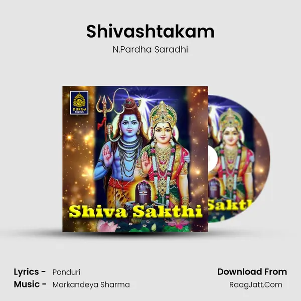 Shivashtakam mp3 song