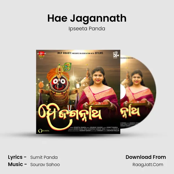 Hae Jagannath mp3 song