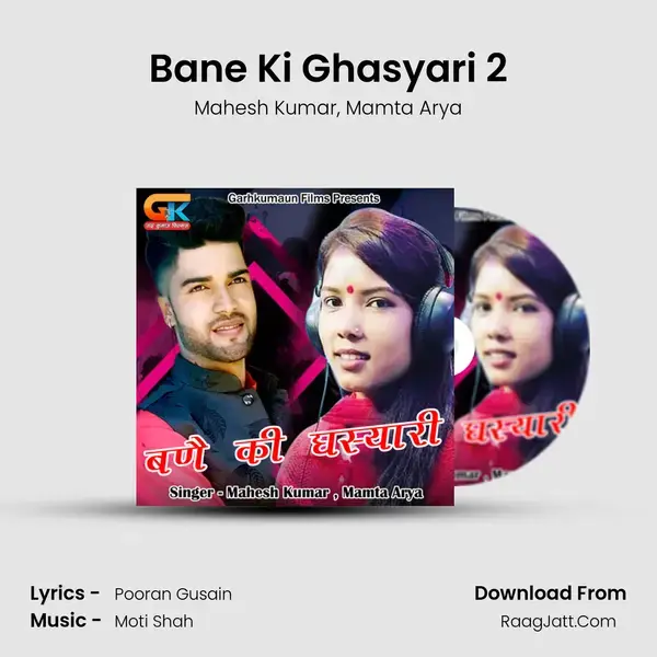 Bane Ki Ghasyari 2 Song mp3 | Mahesh Kumar