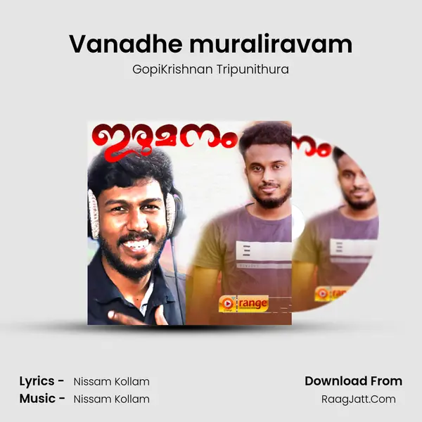 Vanadhe muraliravam Song mp3 | GopiKrishnan Tripunithura