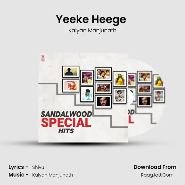 Yeeke Heege (From Yeeke Heege) mp3 song