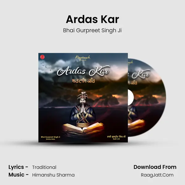 Ardas Kar mp3 song