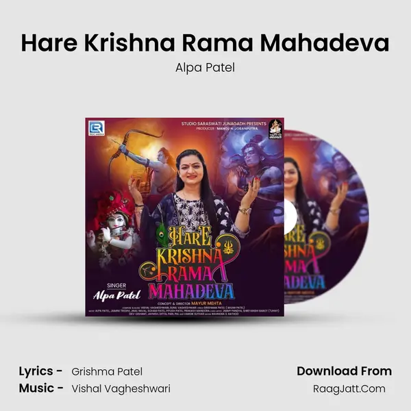 Hare Krishna Rama Mahadeva mp3 song