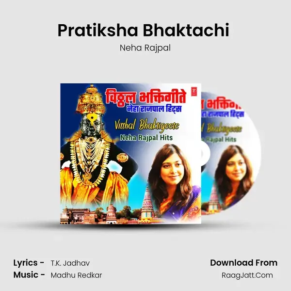 Pratiksha Bhaktachi (From Pandurang Pandurang Pandhrinath Pandurang) mp3 song