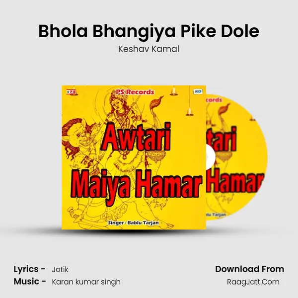 Bhola Bhangiya Pike Dole Song mp3 | Keshav Kamal