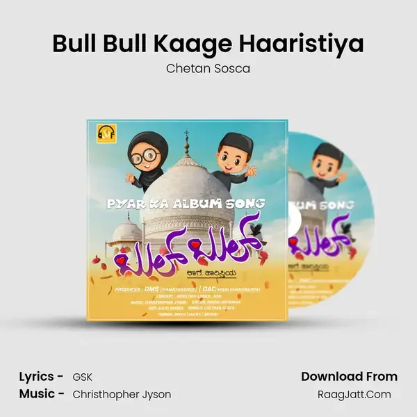 Bull Bull Kaage Haaristiya mp3 song