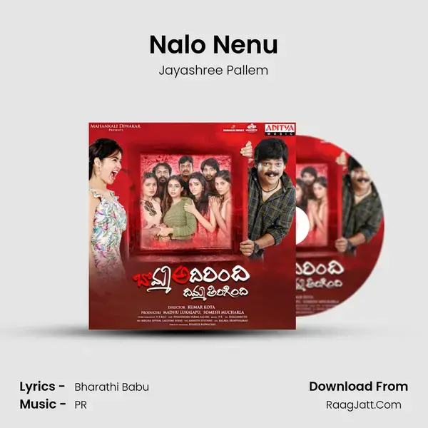 Nalo Nenu mp3 song