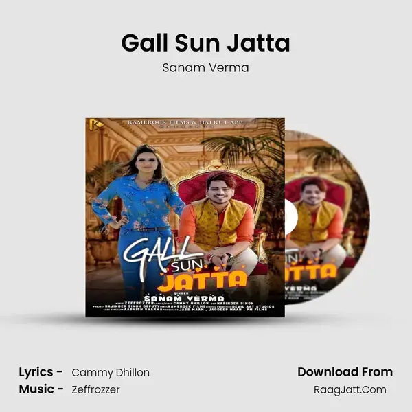 Gall Sun Jatta mp3 song