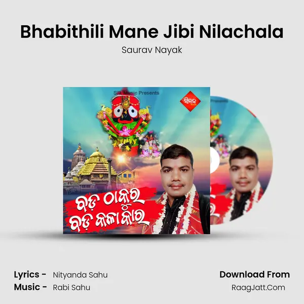 Bhabithili Mane Jibi Nilachala mp3 song