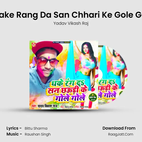 Dhake Rang Da San Chhari Ke Gole Gole mp3 song