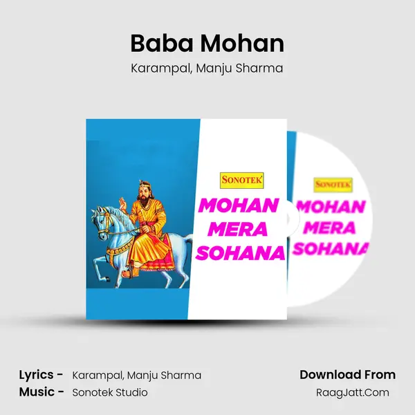 Baba Mohan mp3 song