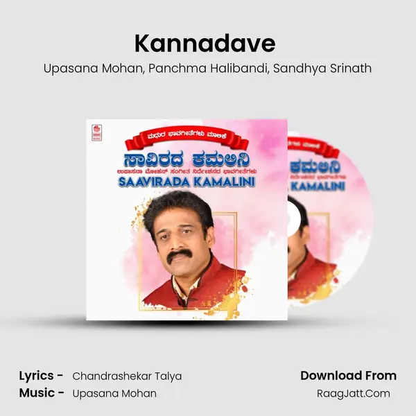 Kannadave (From Hoogonchalu) mp3 song