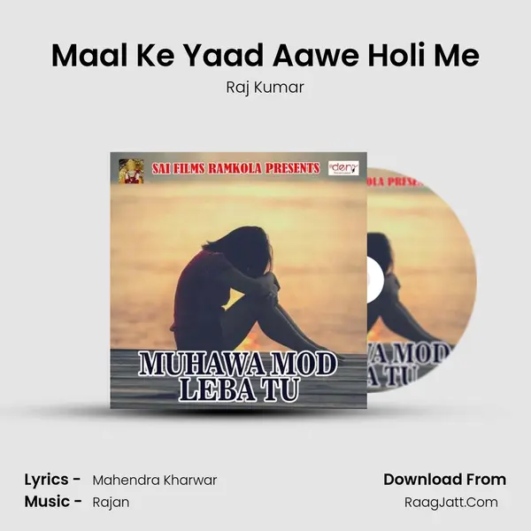 Maal Ke Yaad Aawe Holi Me Song mp3 | Raj Kumar