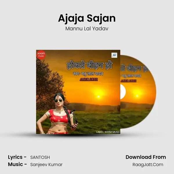 Ajaja Sajan mp3 song