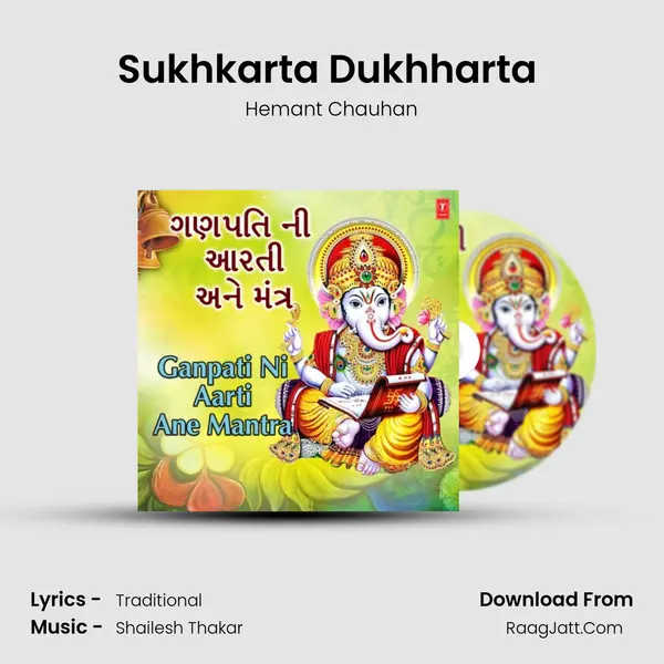 Sukhkarta Dukhharta (From 