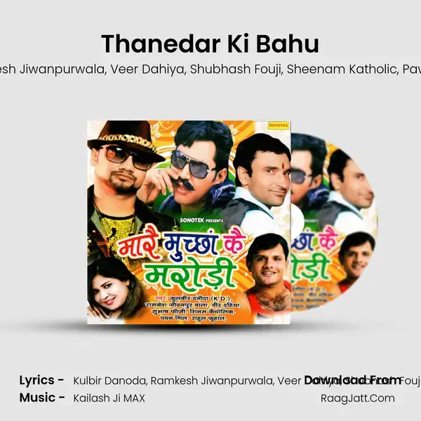 Thanedar Ki Bahu mp3 song