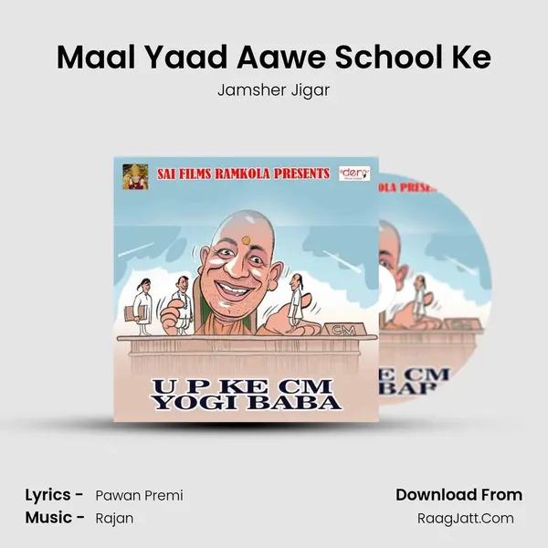 Maal Yaad Aawe School Ke Song mp3 | Jamsher Jigar