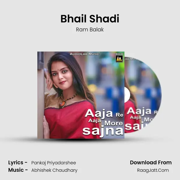 Bhail Shadi Song mp3 | Ram Balak