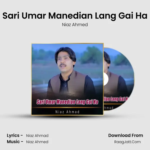 Sari Umar Manedian Lang Gai Ha mp3 song