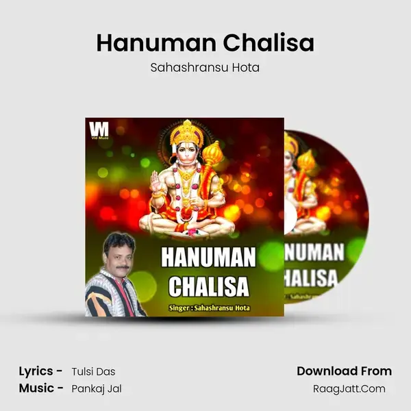 Hanuman Chalisa Song mp3 | Sahashransu Hota