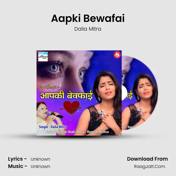 Aapki Bewafai mp3 song