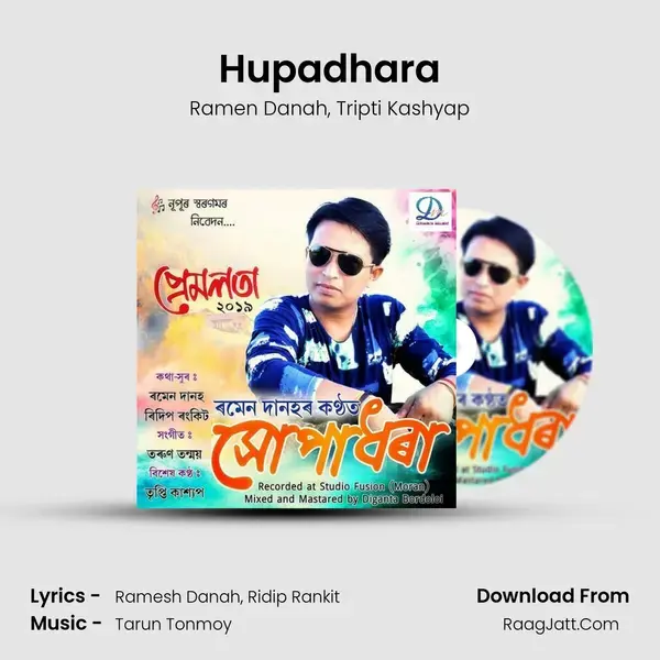 Hupadhara mp3 song