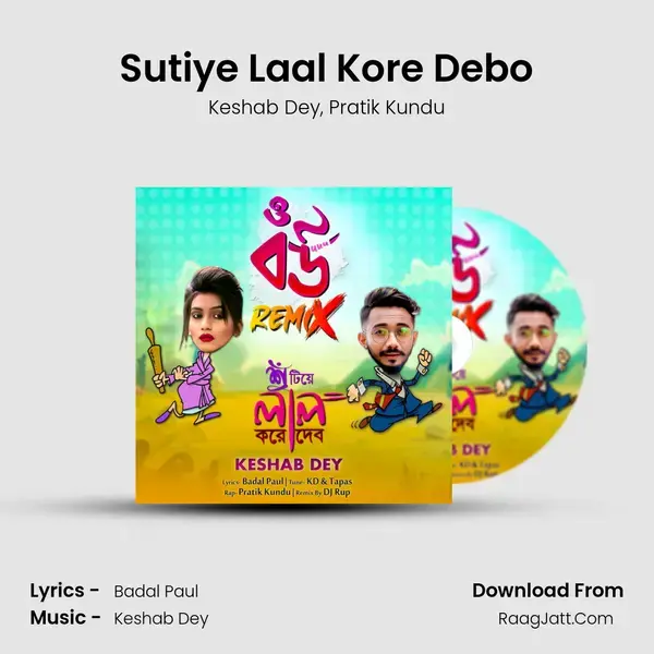 Sutiye Laal Kore Debo (O Bou Remix) - Keshab Dey