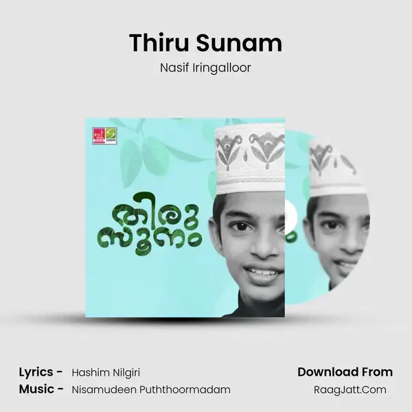 Thiru Sunam mp3 song