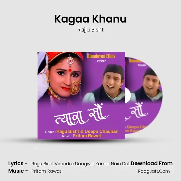 Kagaa Khanu mp3 song