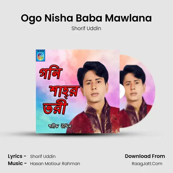 Ogo Nisha Baba Mawlana mp3 song