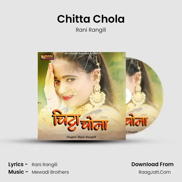 Chitta Chola - Rani Rangili