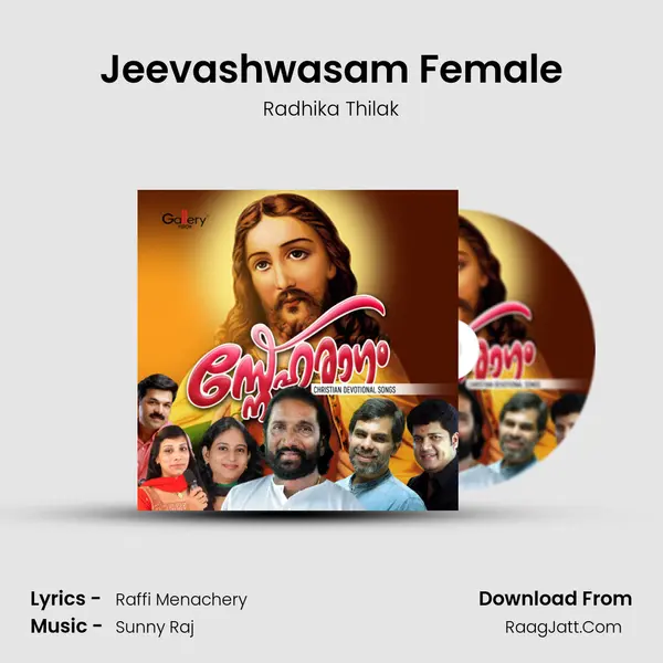 Jeevashwasam Female mp3 song