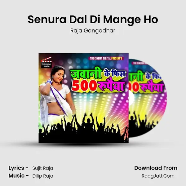 Senura Dal Di Mange Ho Song mp3 | Raja Gangadhar