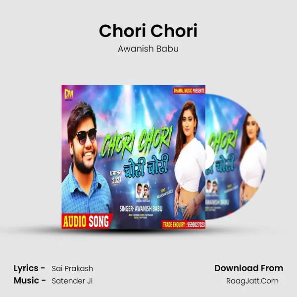 Chori Chori mp3 song