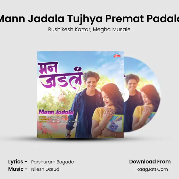 Mann Jadala Tujhya Premat Padala Song mp3 | Rushikesh Kattar