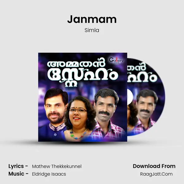 Janmam mp3 song