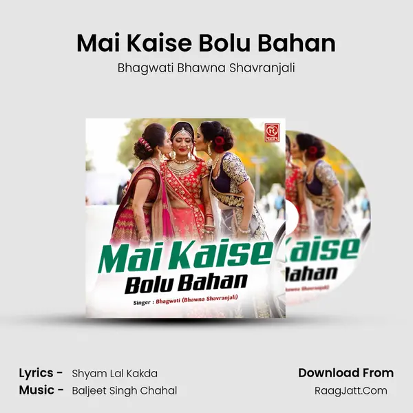 Mai Kaise Bolu Bahan mp3 song