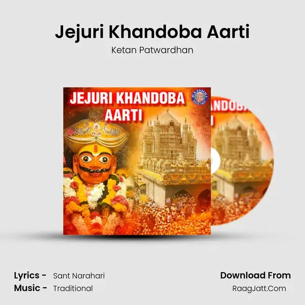 Jejuri Khandoba Aarti Song mp3 | Ketan Patwardhan