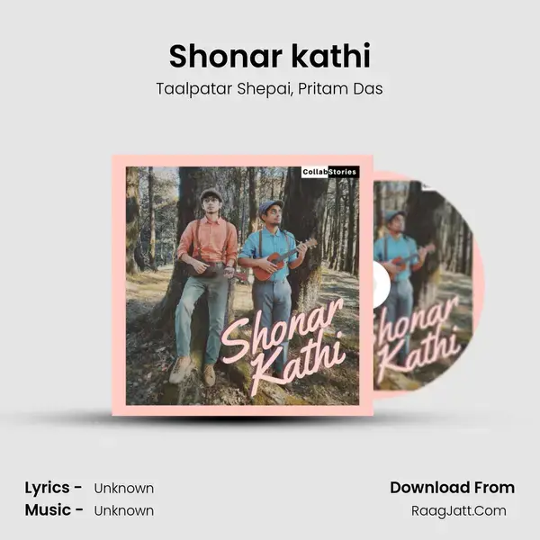 Shonar Kathi - 