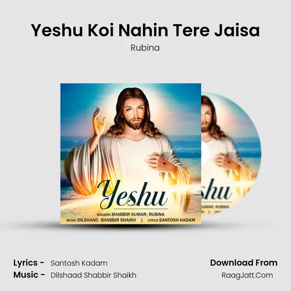 Yeshu Koi Nahin Tere Jaisa mp3 song