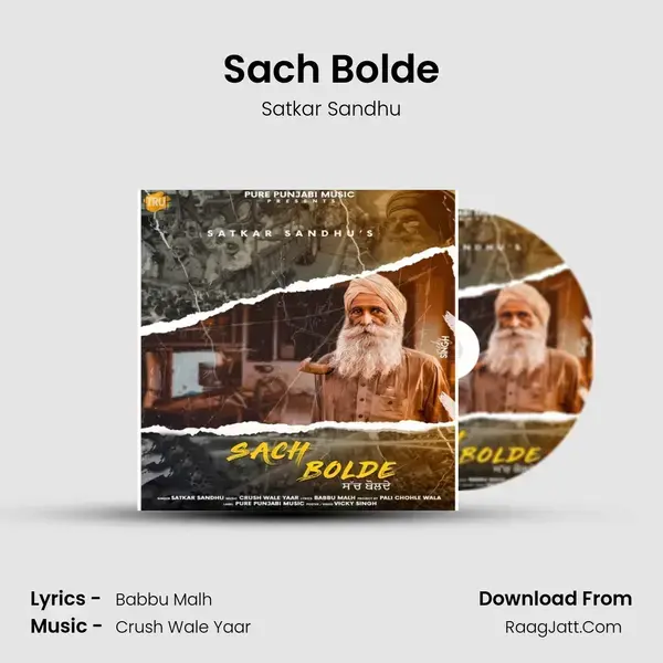 Sach Bolde mp3 song