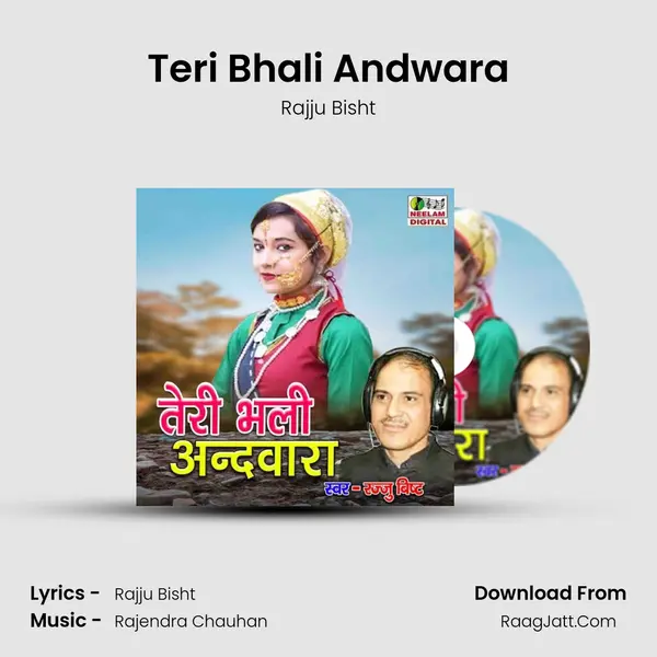 Teri Bhali Andwara mp3 song