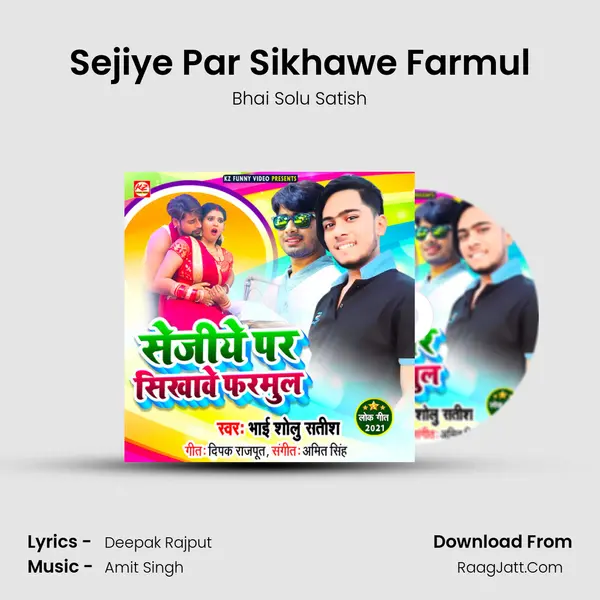 Sejiye Par Sikhawe Farmul Song mp3 | Bhai Solu Satish