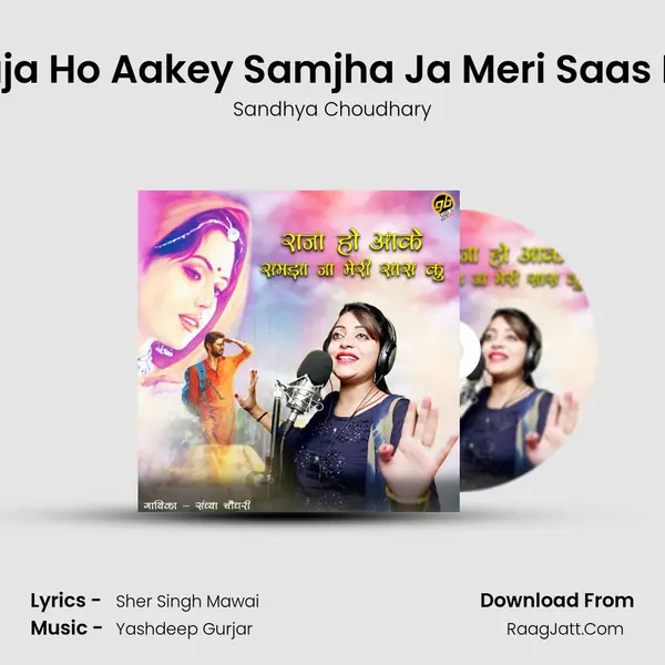 Raja Ho Aakey Samjha Ja Meri Saas Ku - Sandhya Choudhary