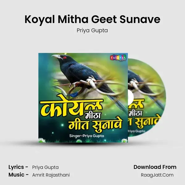 Koyal Mitha Geet Sunave - Priya Gupta