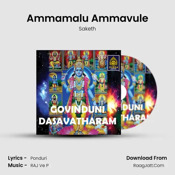 Ammamalu Ammavule Song mp3 | Saketh